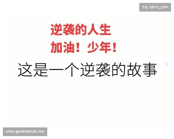 杨方旭:从排球场上的拼搏到人生舞台的蜕变与成长 杨方旭:从排球场上的拼搏到人生舞台的蜕变与成长